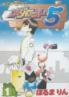 Medarot 5 cover