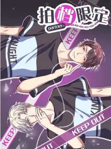 Paidang Xianding cover