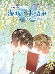 Youxi, Wei Jieshu cover