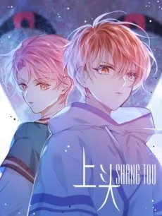 Shangtou cover