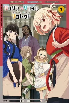 Lycoris Recoil Recollect cover
