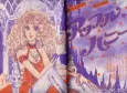 Apple Honey cover