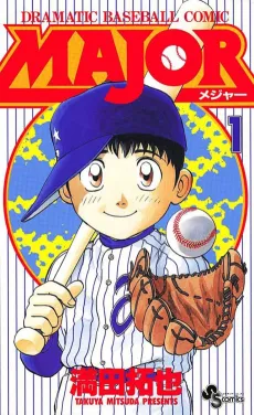 Major cover