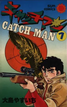 Catch Man cover
