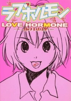 Love Hormone cover