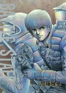 Battle Staff cover