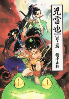 Jiraiya cover