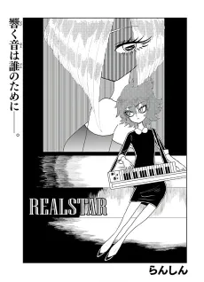 RealStar cover