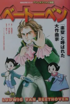 Edu-Manga: Ludwig van Beethoven cover
