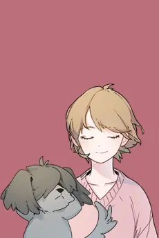 Gae Bapdotori cover