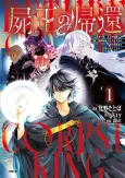 Shiou no Kikan: Moto Yuusha no Ore, Jibun ga Soshiki Shita Chuuni Himitsu Kessha o Tomeru tame ni Futatabi Isekai ni Shoukan Sareteshimau cover