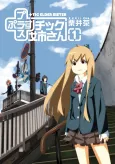 Plastic Nee-san cover