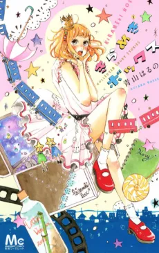 Kirameki Box cover