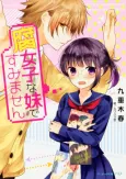Fujoshi na Imouto de Sumimasen cover