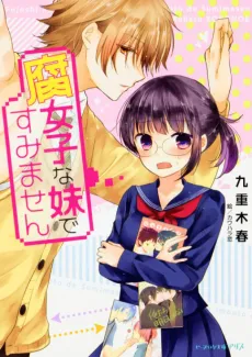 Fujoshi na Imouto de Sumimasen cover