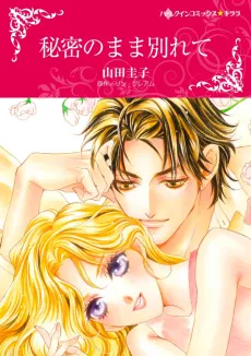 The Secrets She Carried cover