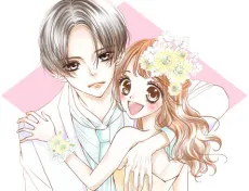 Himitsu no Danna-sama cover