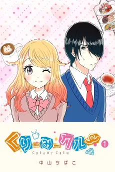 Creamy Crew cover