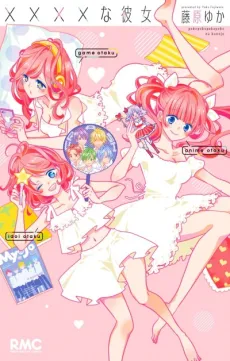 xxxx na Kanojo cover