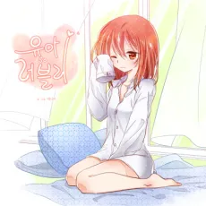 Yuasoreobeulli cover