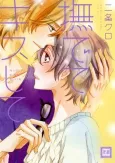 Nadete Kiss Shite cover