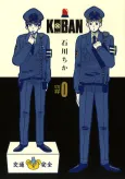 Koban cover