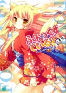 Fox Tail? cover
