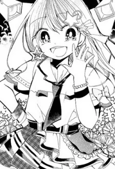 Idol Kyuukou cover