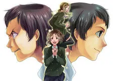 Kemonogari cover