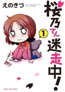 SakuranoSan Meisou-chu! cover