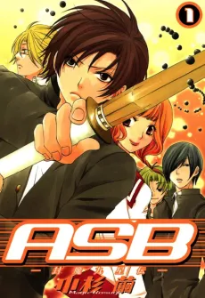 ASB cover