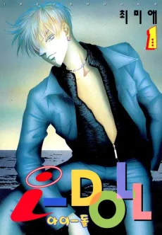 i-doll cover
