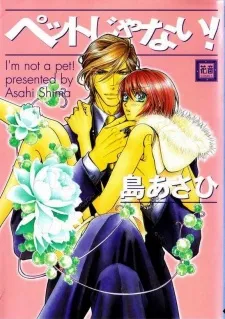 Gorgeous Takashino Ichizoku cover