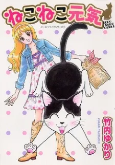 Neko Neko Genki cover