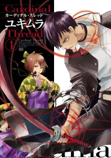 Cardinal Thread cover
