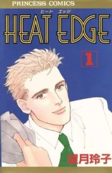 Heat Edge cover