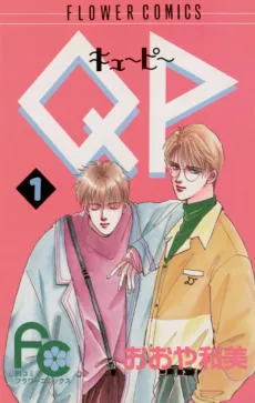 QP cover