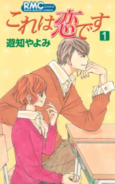 Kore wa Koi Desu cover