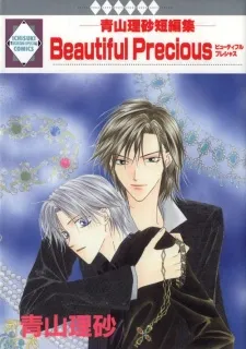 Beautiful Precious cover
