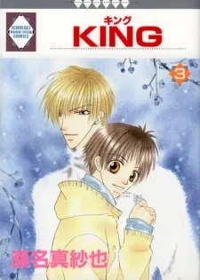King cover