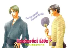 Wonderful Life Plus: Ore to Kare no Natsuyasumi Keikaku cover