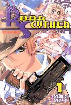 Roar Scyther cover