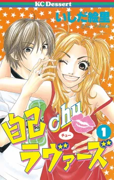 Jiko Chu Lovers cover