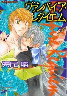 Vampire Requiem cover