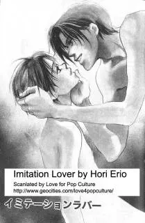 Imitation Lover cover