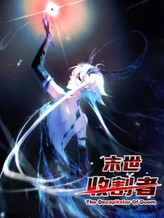 Moshi Shougezhe cover