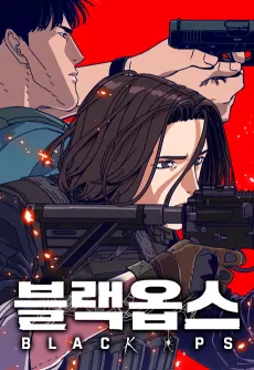 Black Ops cover