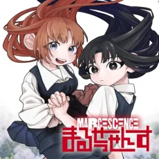 Marusessensu cover