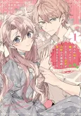 Bijin no Ane ga Iyagattanode, dou Mitemo Sugata ga Shiro no Jiki Hakushaku ni Totsugimashita Tokoro cover