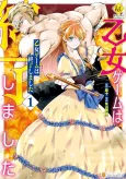 Otome Game wa Shuuyrou Shimashita cover
